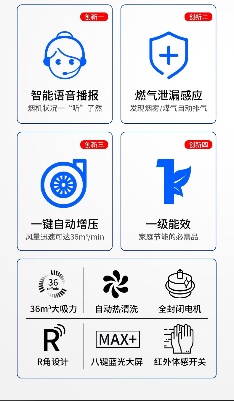 好太太油烟机家用厨房大吸力吸油烟机欧式t型自动清洗顶吸式脱排抽油