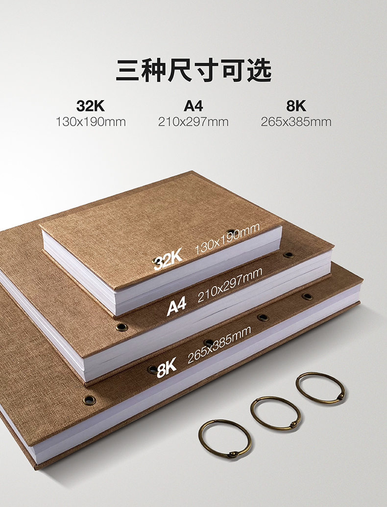 a4美术生手绘画画八开纸水彩空白厚画纸套装画册图画动a4马克笔本浅绿