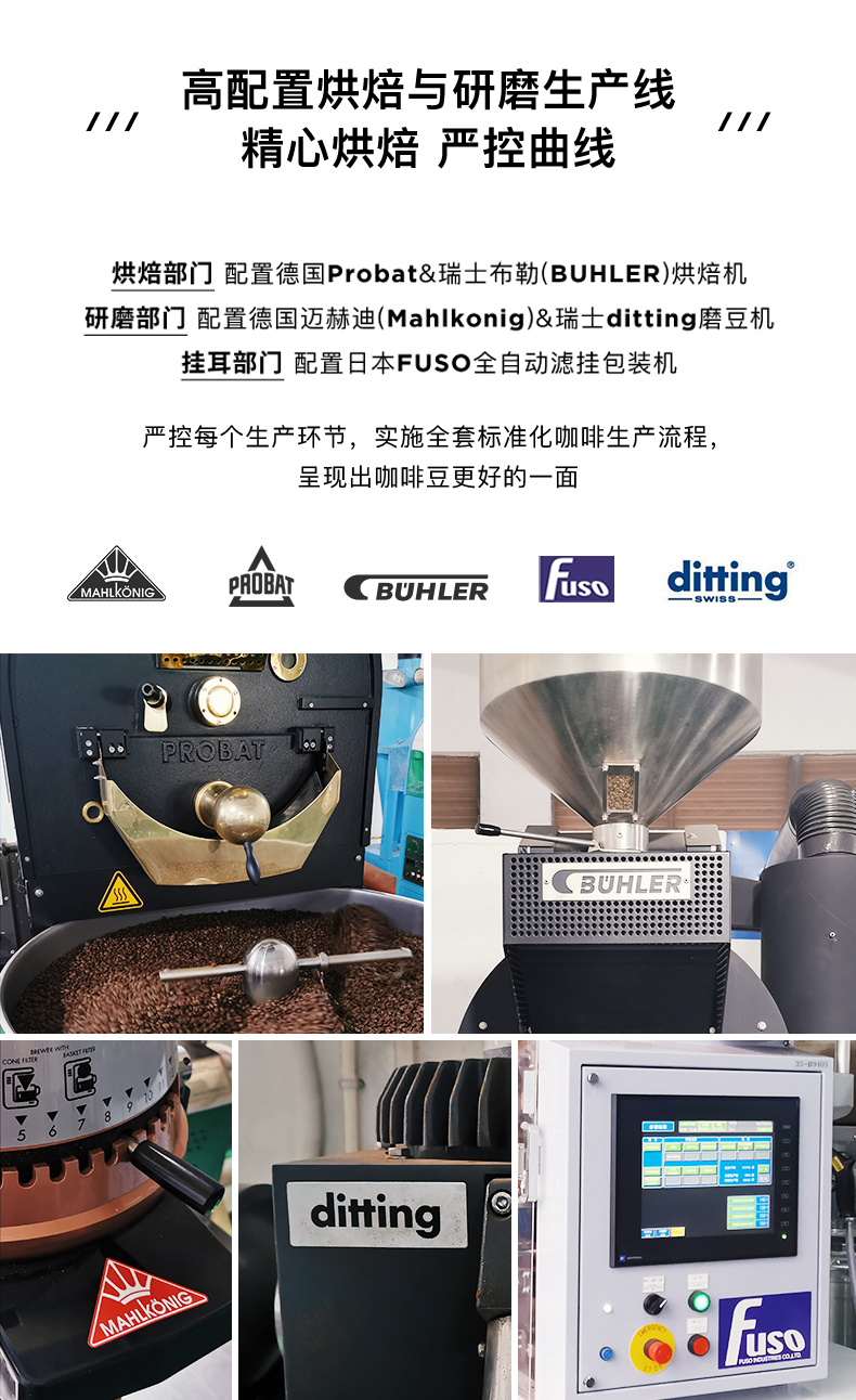 埃塞耶加雪挂耳黑咖啡读书系列咖啡粉 充氮包装80g 8片盒装耶加雪菲挂