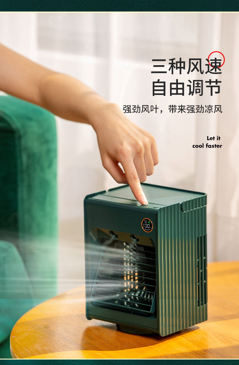 babyblue小型水冷风扇usb学生宿舍静音办公室桌上桌面摇头便携式迷你