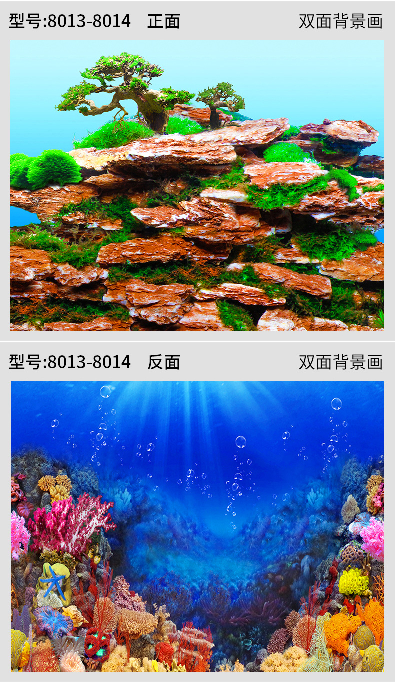 鱼缸背景纸蓝水族箱壁纸3d高清背景画立体装饰贴画仿真底板纸贴纸40cm