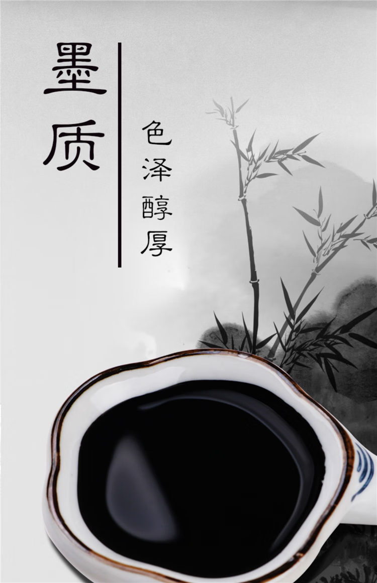 《一得阁墨汁墨水毛笔书法专用500g大容量金色初学一德阁墨学生用小