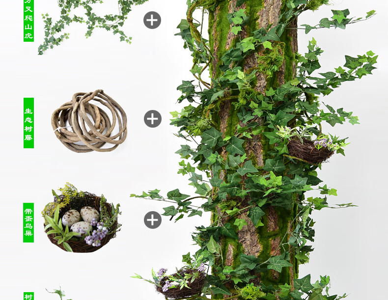 管道装饰树皮包下水管道遮挡仿真树皮假树皮室内包柱子绿植物阳台