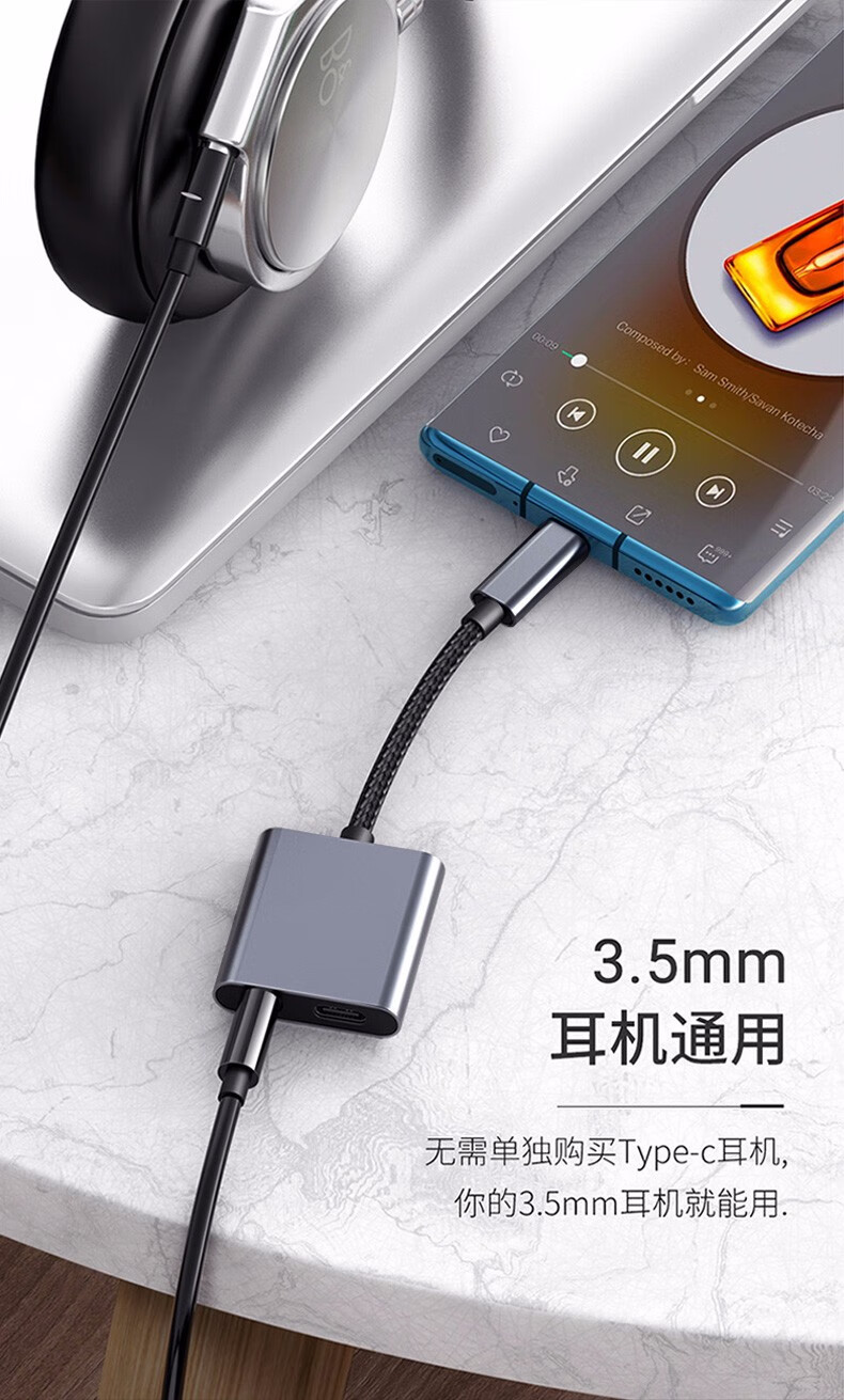 电狐适用vivox70耳机转接头充电二合一x70pro转换头x60线x60pro用iqoo