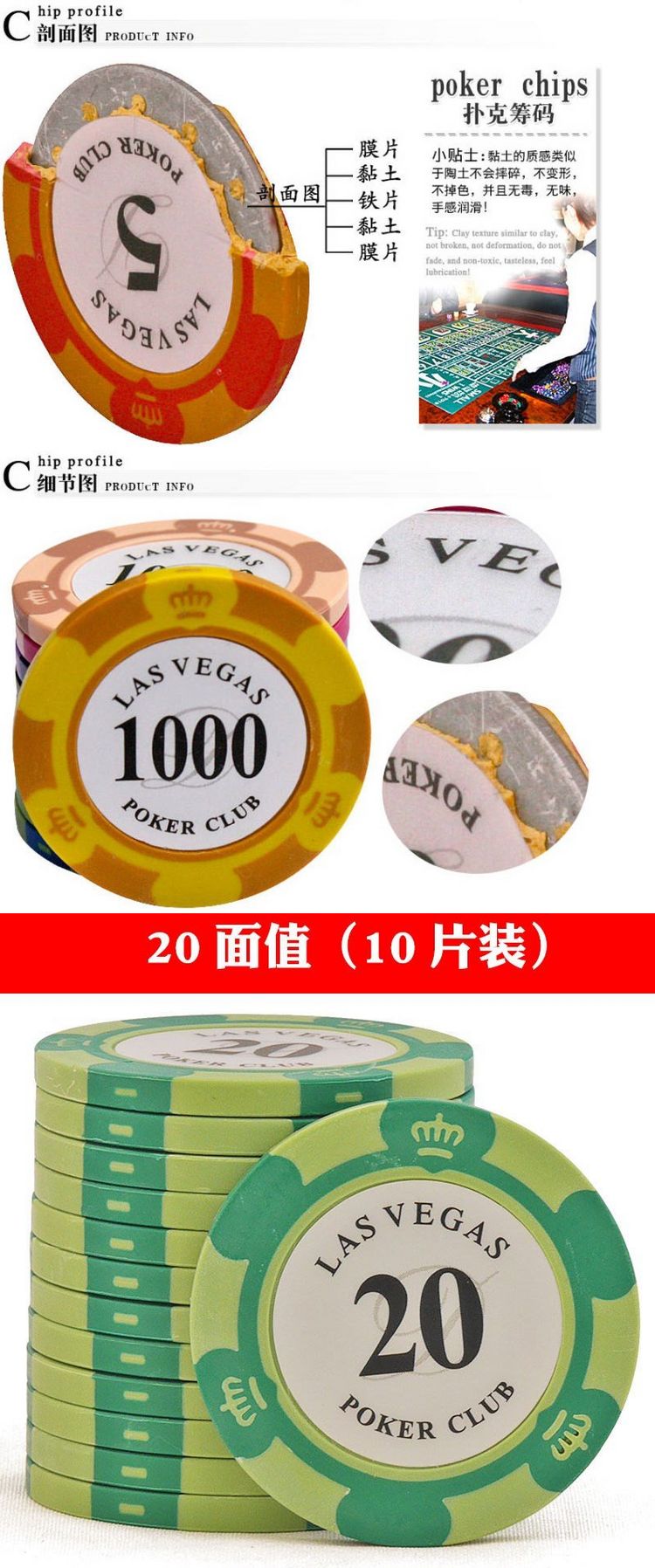 卡片耐磨代币筹码币水晶澳门积分盒子德州定制方形皇冠100面值10片装