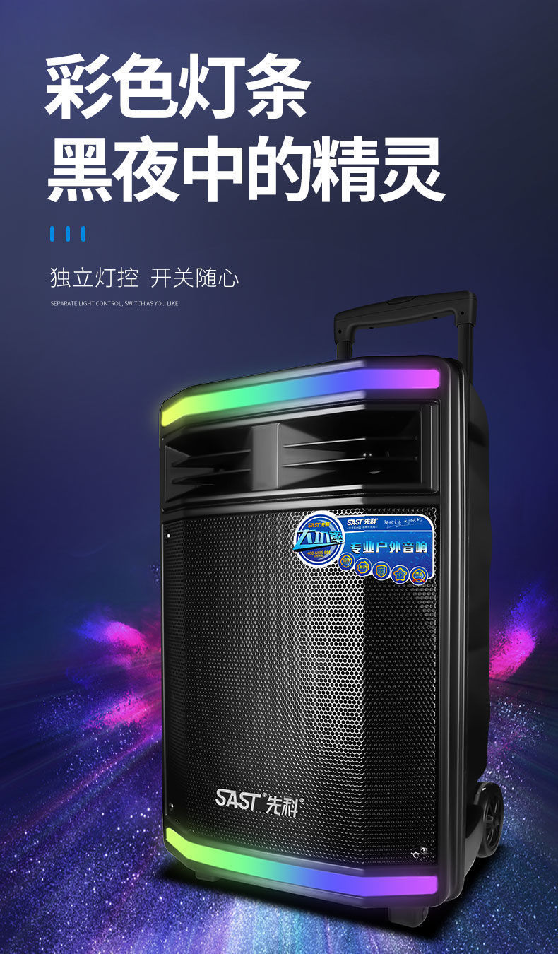 蓝桦静 适用广场舞k歌音响户外演出大功率拉杆蓝牙音箱无线话筒唱歌