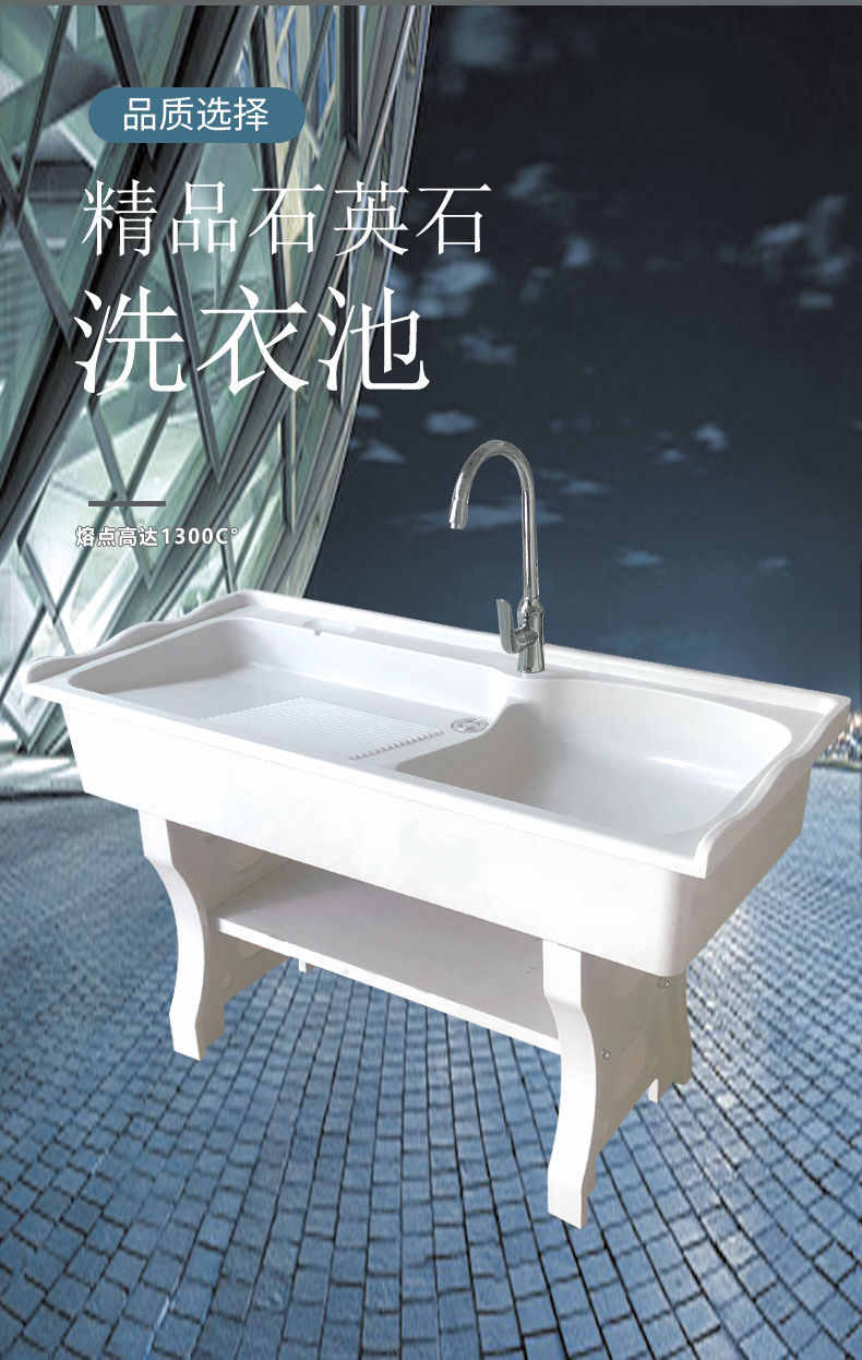 阳台石英石双水槽洗衣池带搓衣板大理石洗衣盆带搓板搓洗一体台盆平边