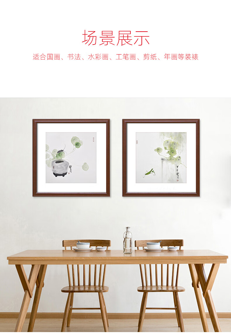 裱框十字绣书法字画边框外框木条自己组装书画卡纸装裱挂墙木质相框