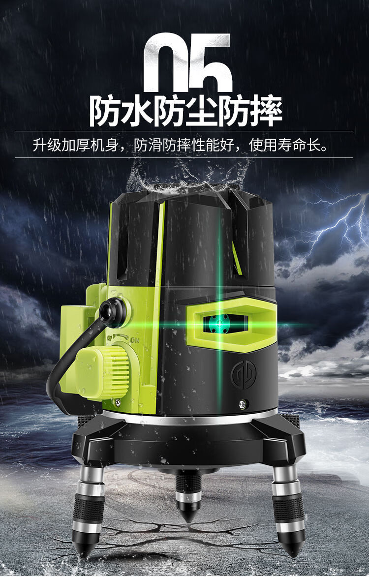 水平仪水平仪绿光高精度自动打线德国蓝光ld激光平水仪夏普ld绿光2线