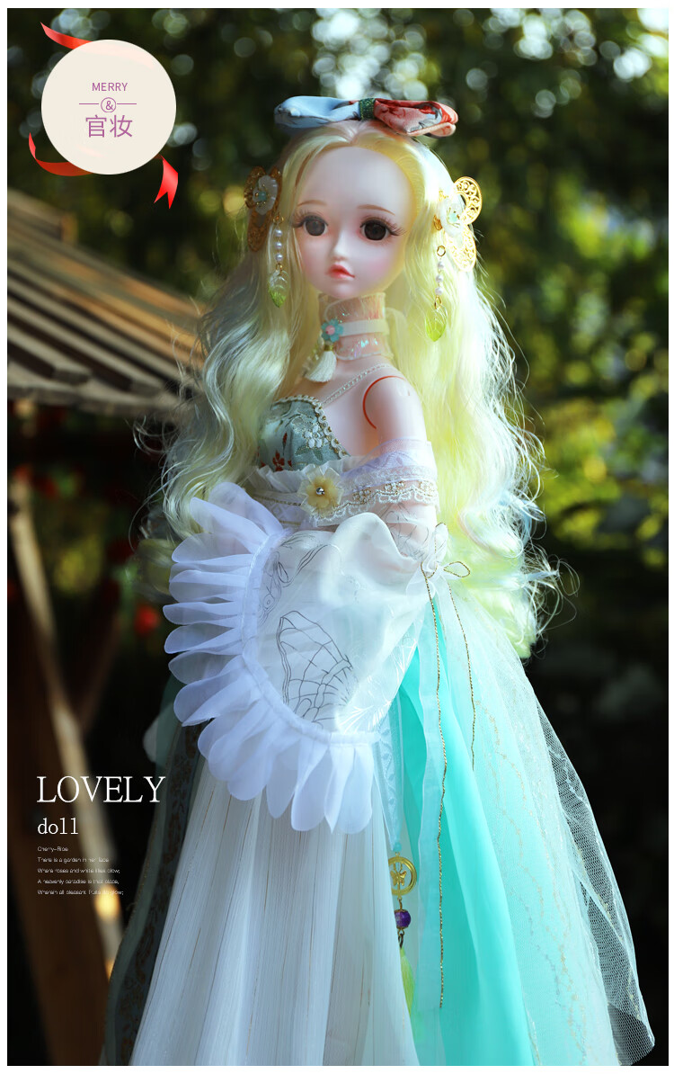 玩名堂娃娃冰儿系列3分女娃60cm关节娃娃玩具女孩古风娃娃bjd 喜鹊 官