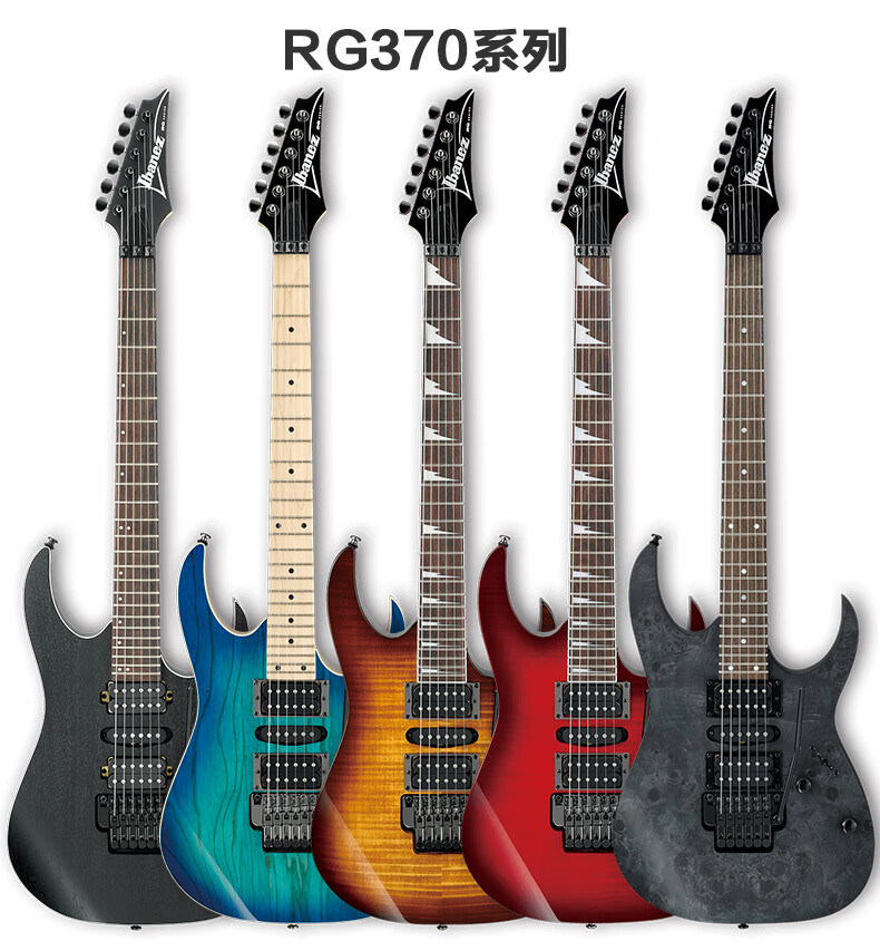 依班娜ibanez电吉他rg350dxzzbrg370dxz套装双摇rg350dxz白色wh
