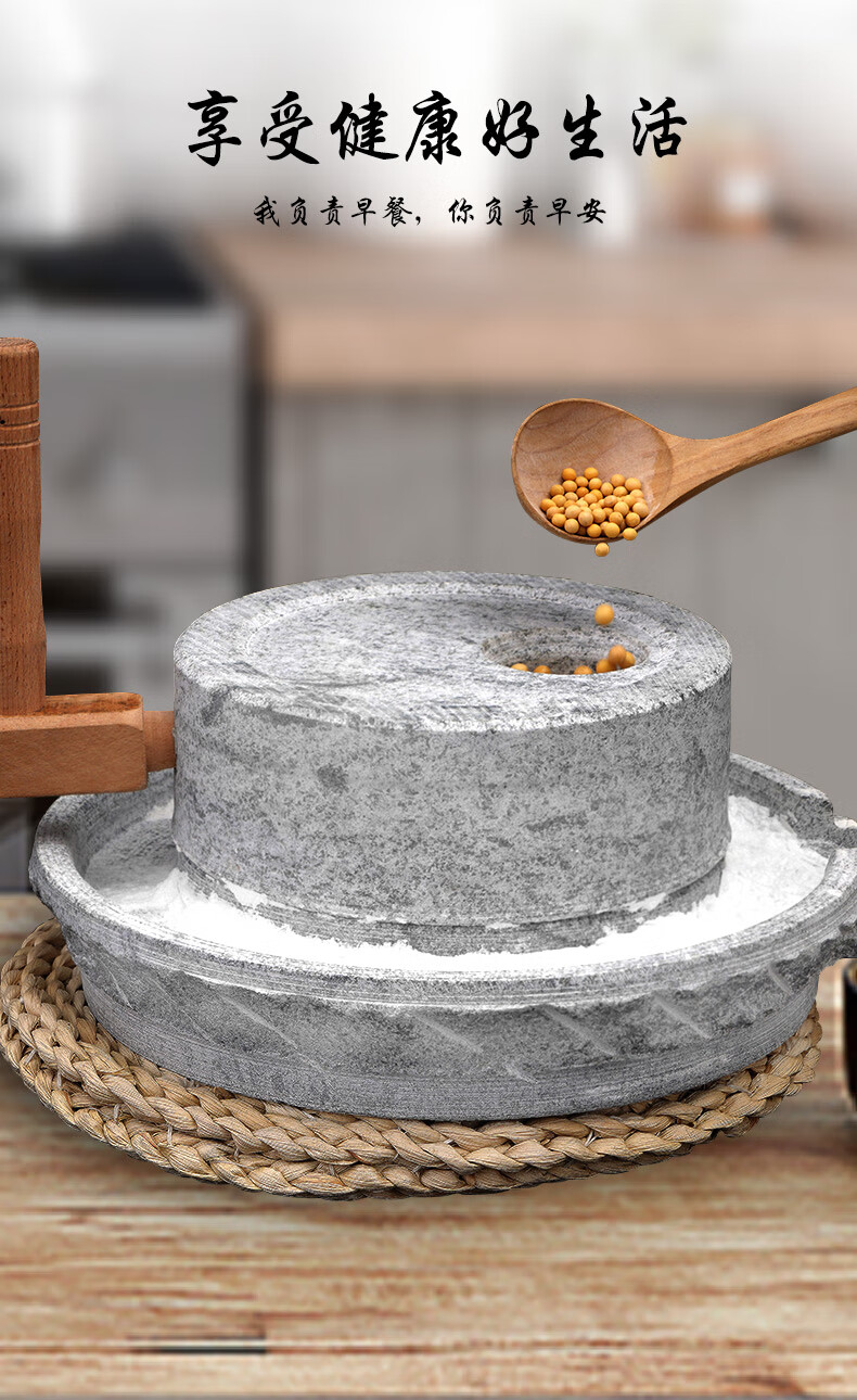 石磨家用石磨盘小石磨手推小型青石老石磨家用手工迷你手动豆浆机