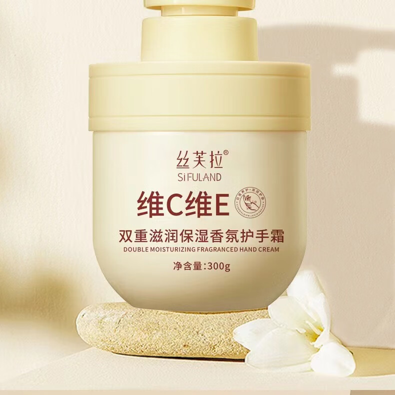 丝芙拉维C维E双重护手霜四季保湿滋润防冻干裂男女士补水香氛嫩肤护手霜 维C维E护手霜#3瓶