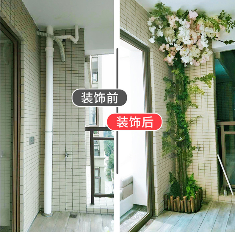 阳台下水管道遮挡装饰藤条包柱子假树叶绿植花藤15米海棠花藤玫红一条