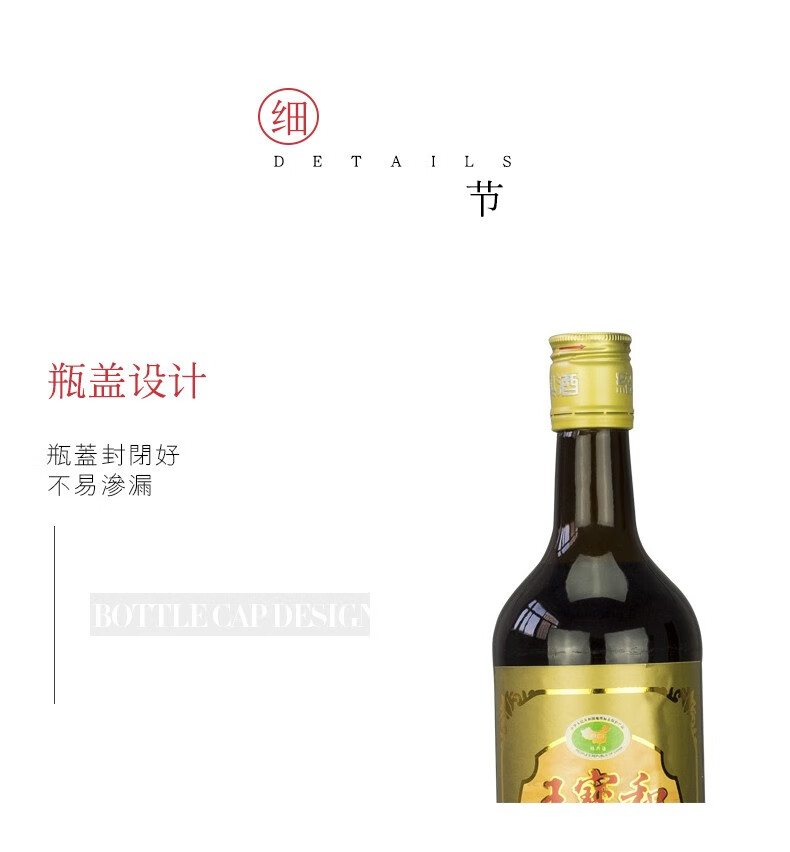 王宝和出口收藏九年陈花雕600ml单瓶装手工糯米加饭老绍兴黄酒