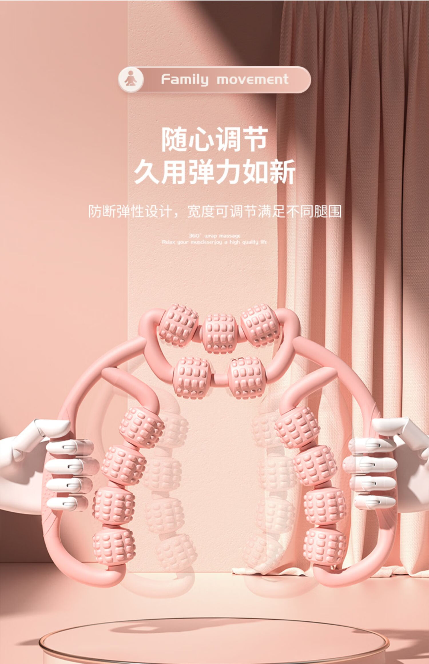 小米(mi)米家通用瘦腿神器环形夹腿按摩器滚轮滚轴狼牙棒泡沫轴瘦小腿