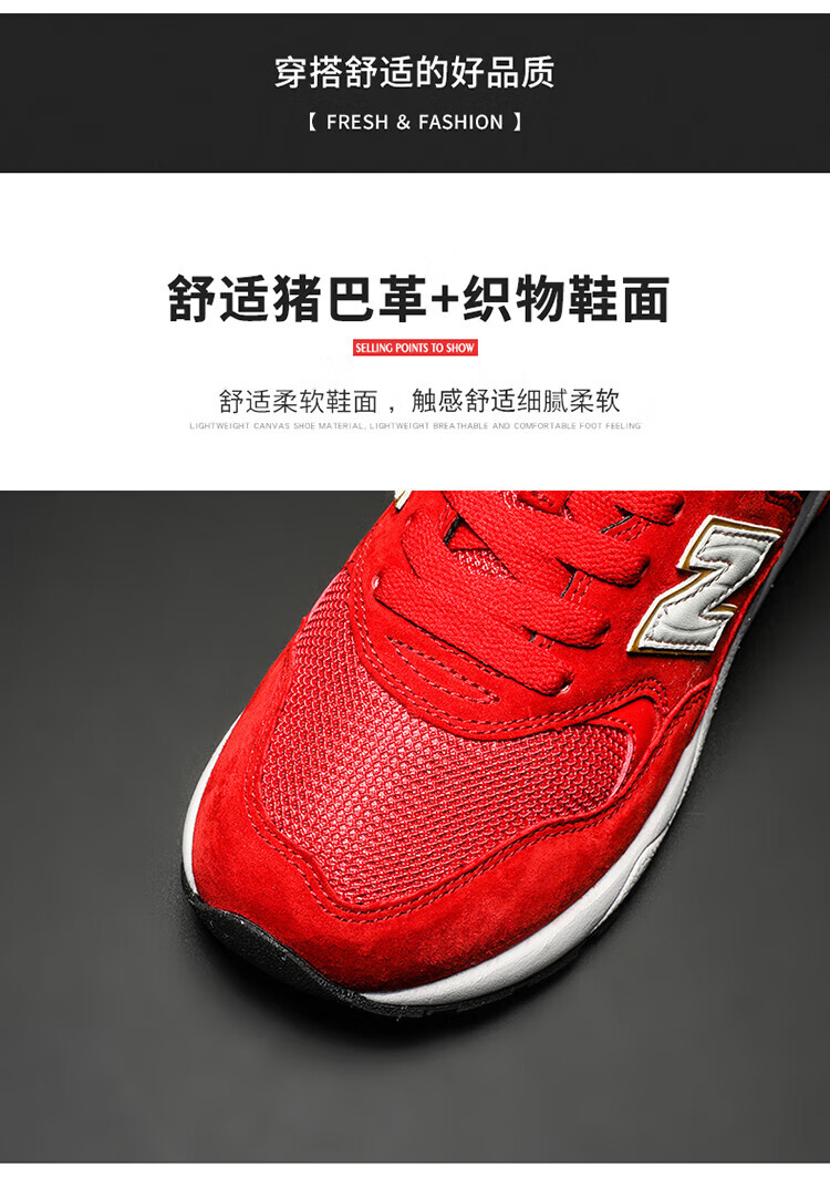 新百伦new balance580女鞋红色运动鞋男n字跑步鞋2022新款男鞋【商场