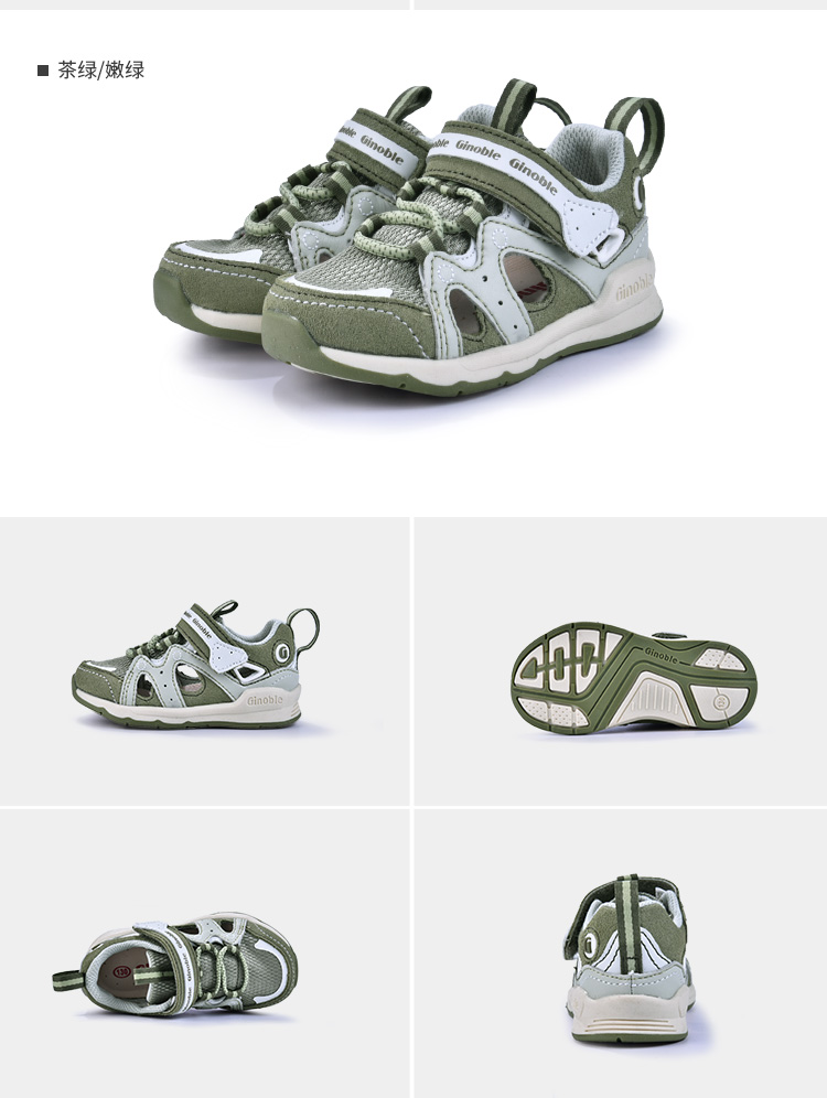 基诺浦儿童凉鞋2020新春夏1-5岁男女童鞋防踢机能鞋txg908 鲜蓝/宝宝