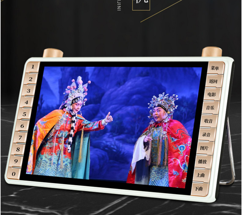 金正nintaus唱戏机老人看戏机高清便携式广场舞视频播放器老年听戏机