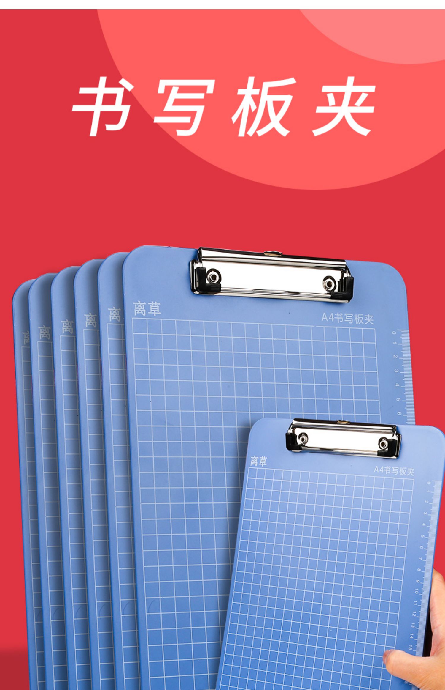 校呵呵3个a4板夹文件夹夹板文具办公学生用品会议记录写字垫板资料夹