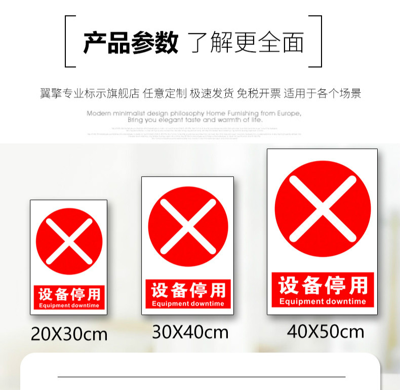 凌贵设备停用机械机器维修维修故障设备挂牌标识牌标牌警示牌指示牌