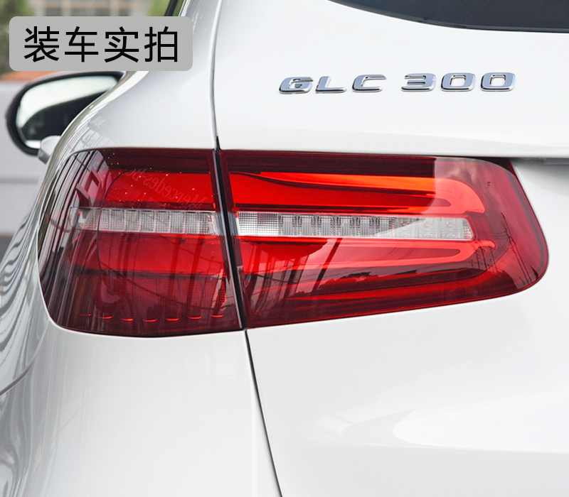 适用奔驰glc后尾灯glc200 glc260 glc300 w253尾灯总成刹车灯罩 20-21
