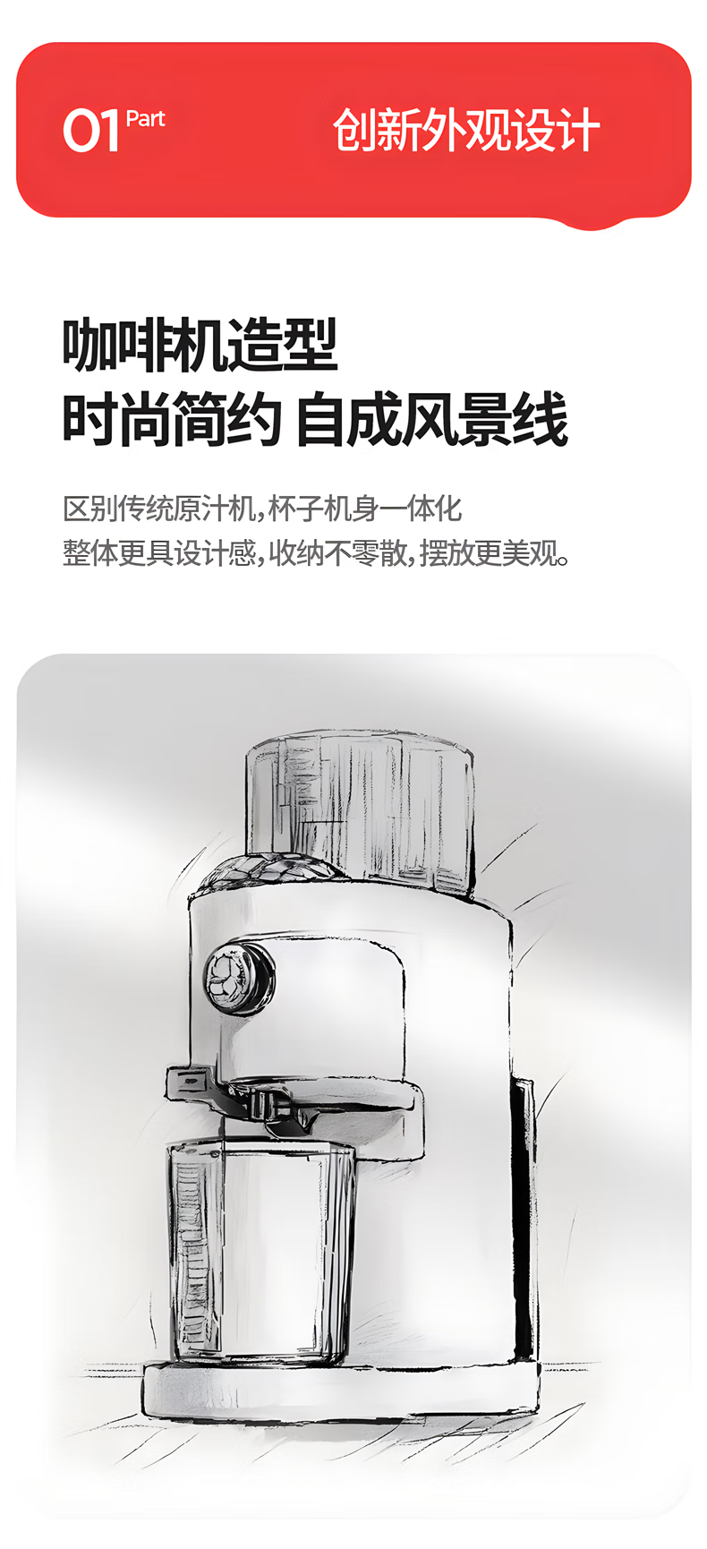 膳魔师（THERMOS）果蔬原汁机家果汁机大口径多功能全自动商用用小型汁渣分离榨汁机全自动多功能大口径果汁机商用压榨打汁杯 EHA-2108A 白色详情图片3