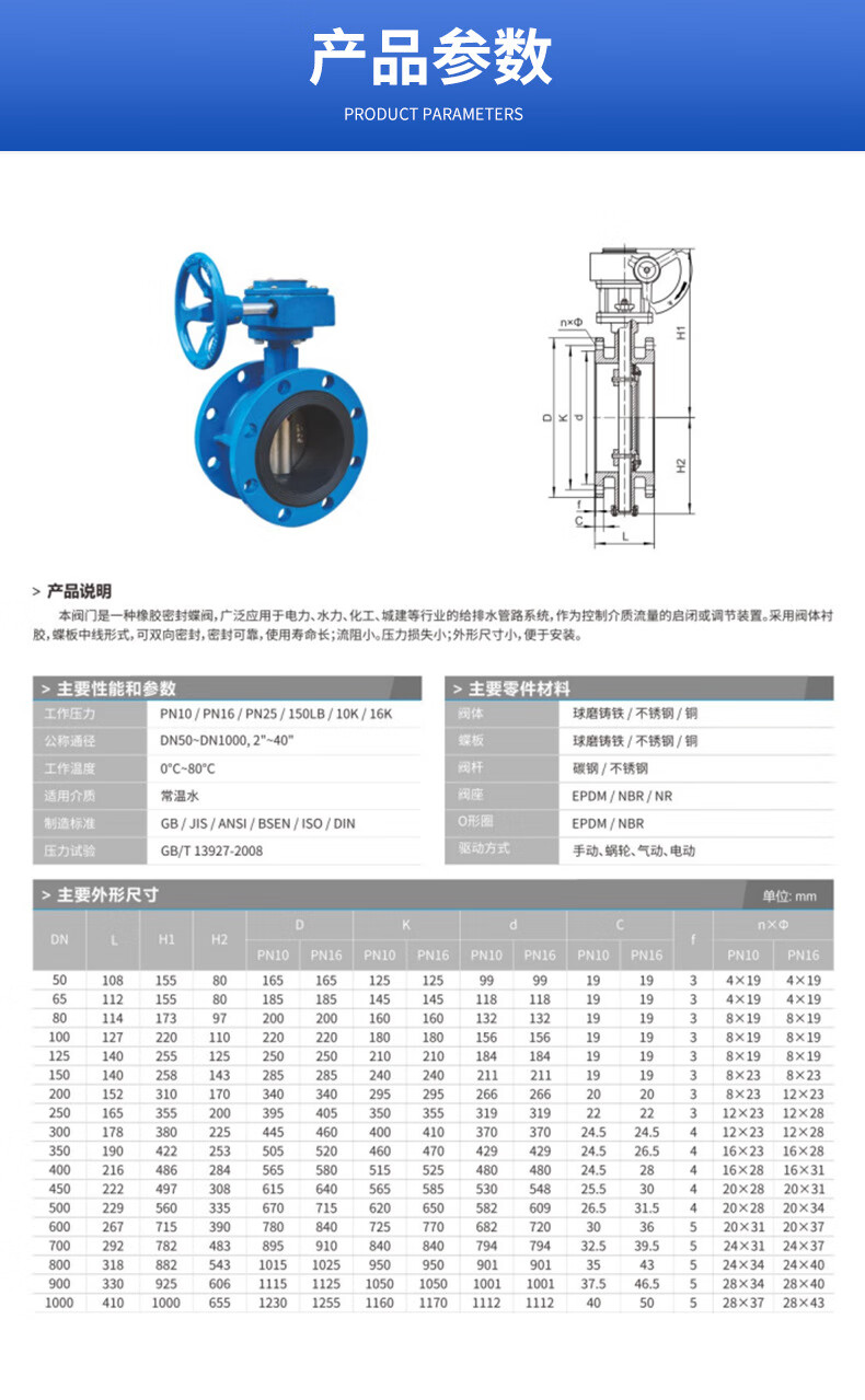 d341x1016q涡轮涡杆软密封法兰蝶阀铸铁手动蝶阀dn50dn1200dn40重体