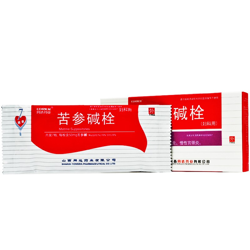 corich苦参碱栓50mg7枚三盒装