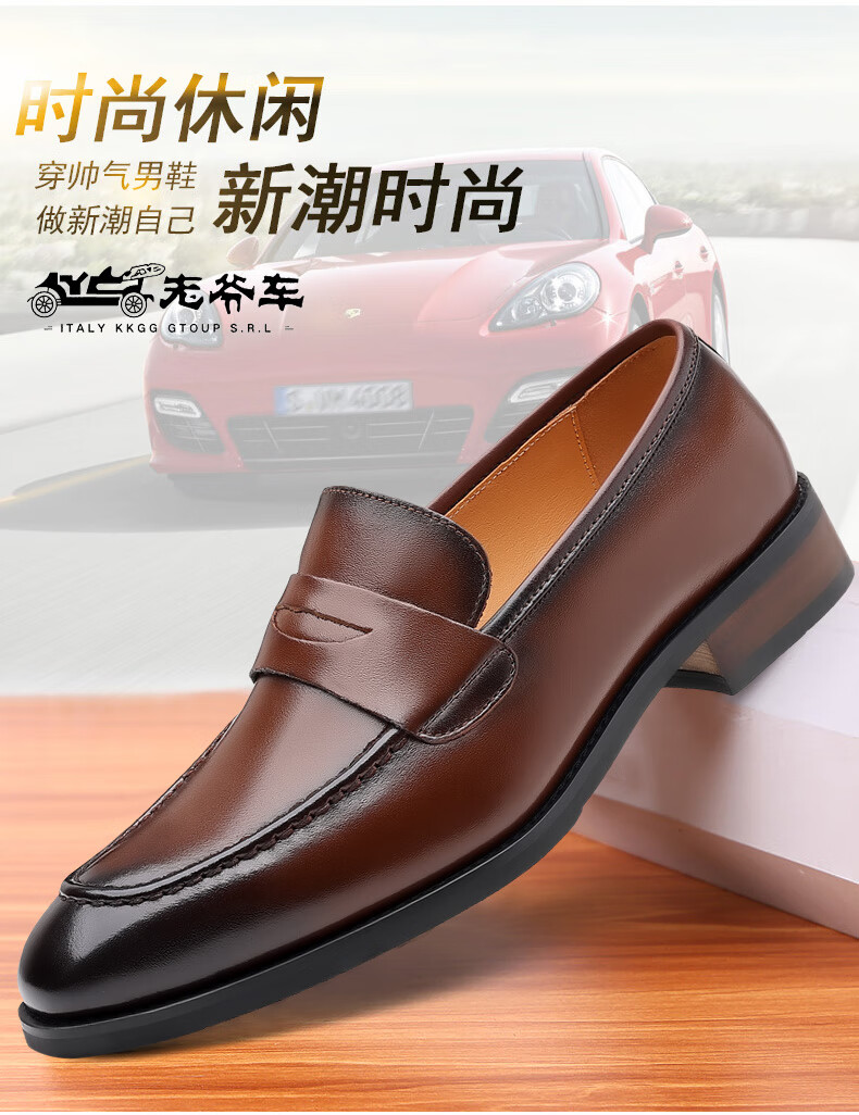 老爷车皮鞋男士正装鞋商务舒适一脚蹬透气软皮鳄鱼纹休闲皮鞋 黑色 44