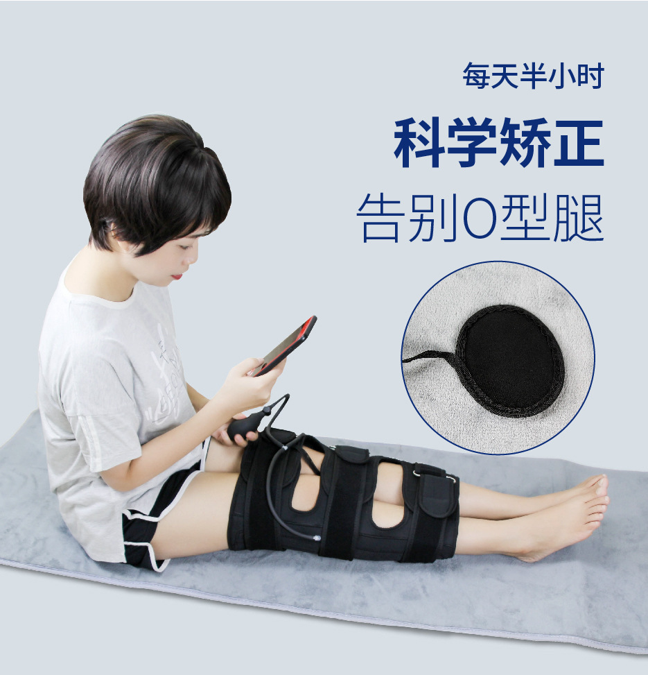 2022新款纠正xo型矫正神器xo腿型器绑腿带儿童罗圈腿直腿女x型腿纠正