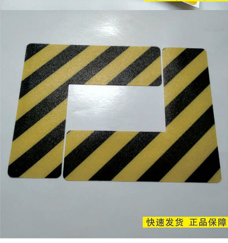 l型定位贴 课桌定位贴 5s6s车间厂房地上地面4角定位定置标识管理