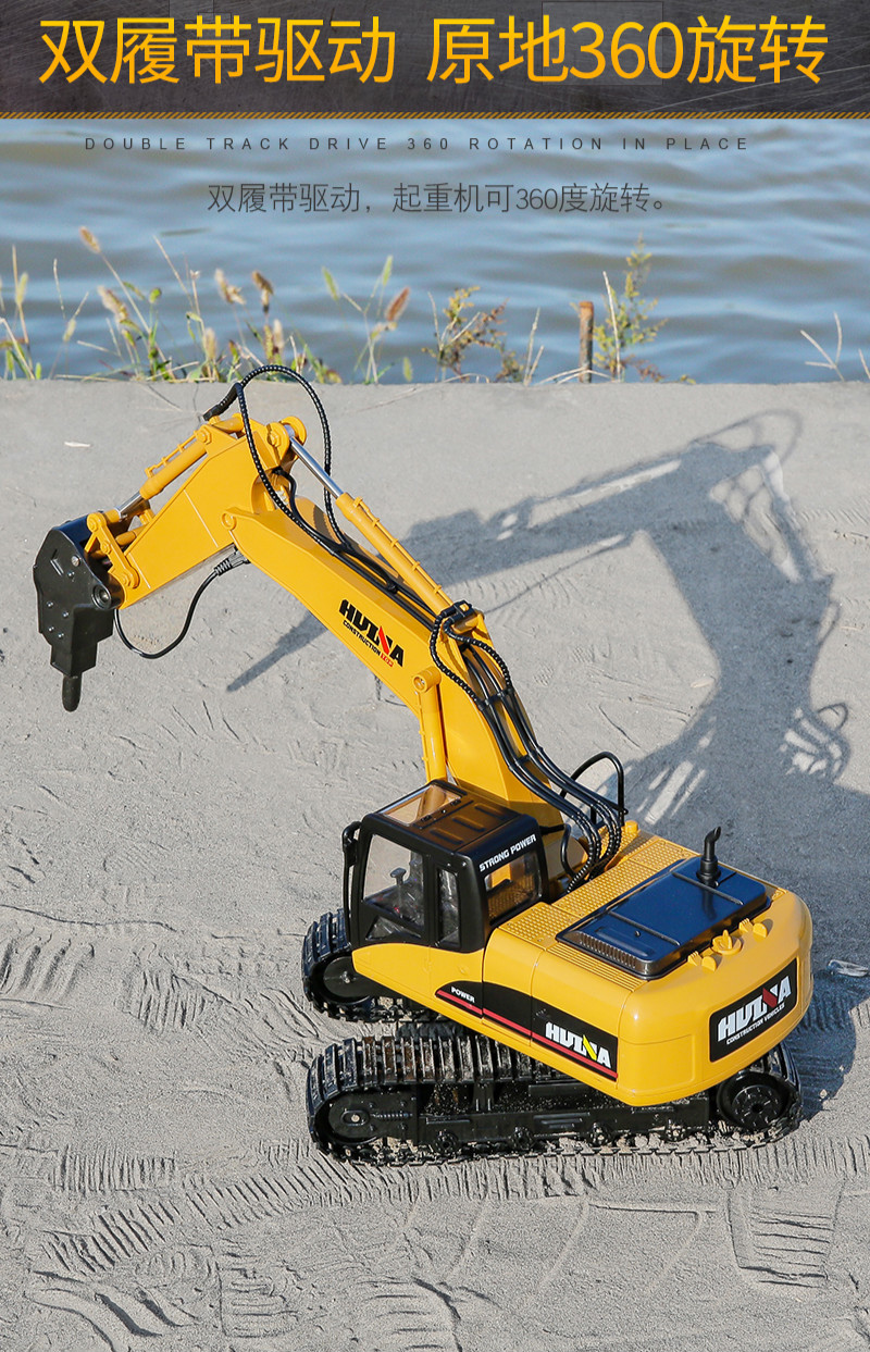 破碎机玩具大号合金遥控版模型遥控工程车破拆机合金钻土车破碎机儿童