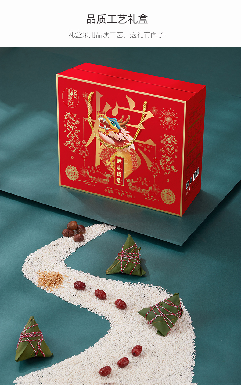 华美粽子礼盒粽享情意1000g端午节粽子蛋黄鲜肉粽多口味10只装团购礼