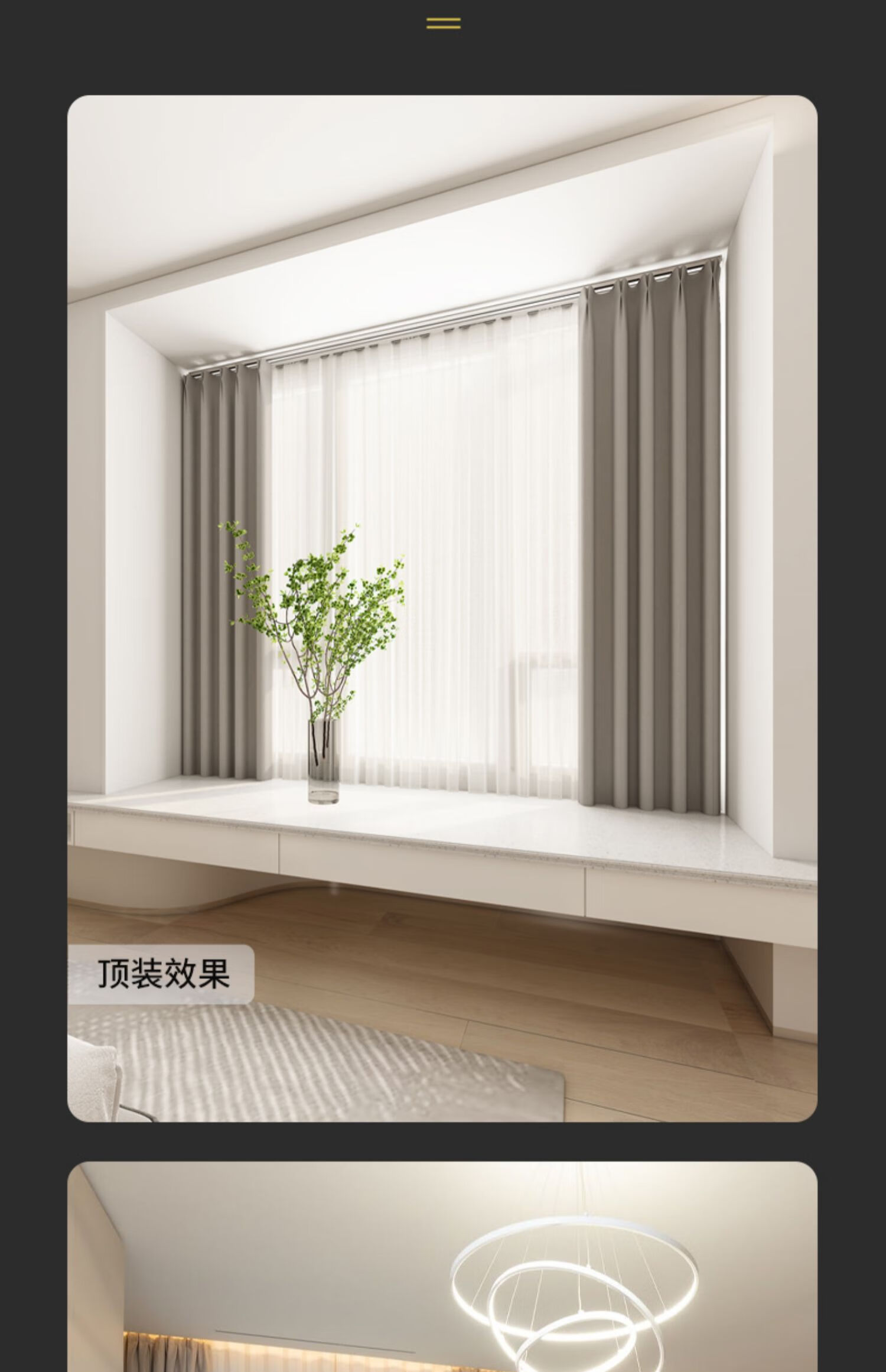 瑰诺(guinuo) 2022新款自营窗帘轨道双轨滑轮直轨重型加厚静音窗帘盒