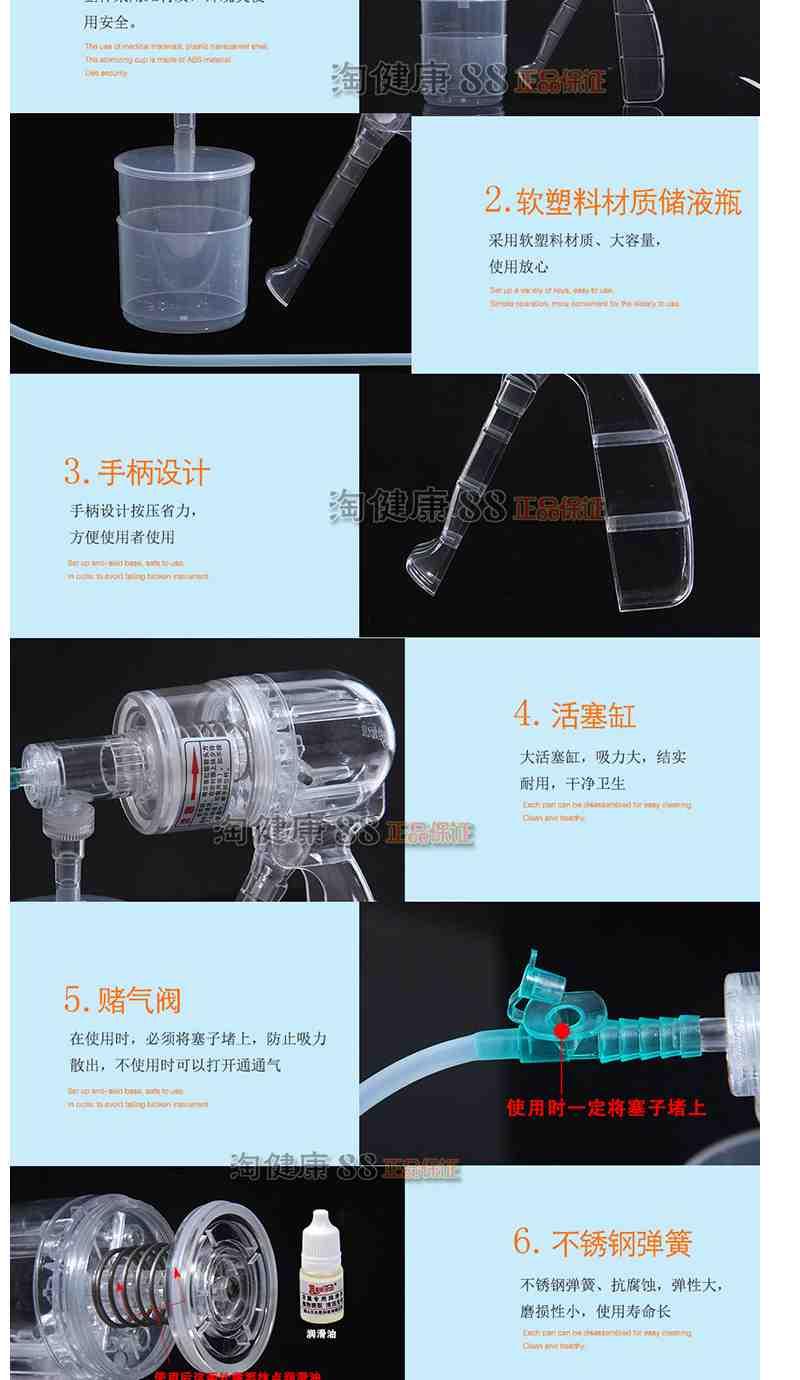 适用于吸痰器家用老人手动式手持式bstc1型儿童婴儿吸痰器吸痰管透明
