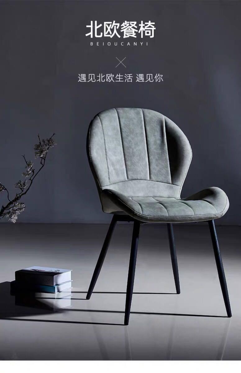 欣奢 北欧餐椅家用现代简约靠背餐桌椅子懒人化妆椅美甲休闲餐厅创意椅子 深灰色+金色脚