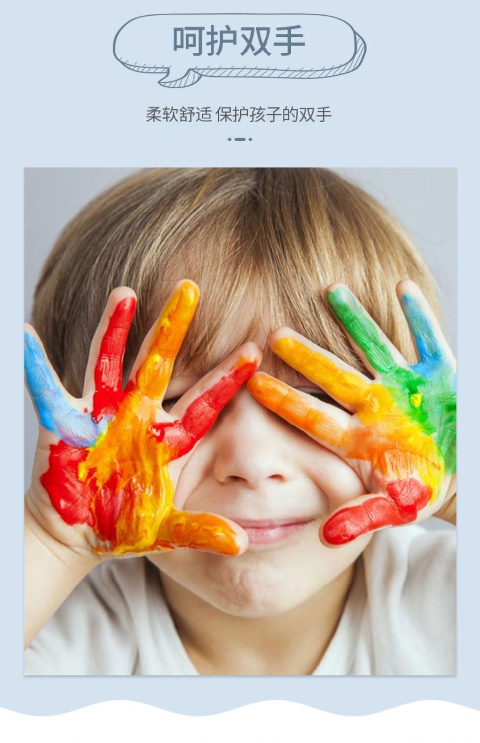 儿童小号一次性手套学生专用食品级防护画画乳胶橡胶透明pvc手套 透明