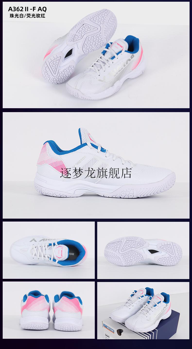 2022新款胜利9500羽毛球鞋victor胜利羽毛球鞋维克多透气减震男鞋女