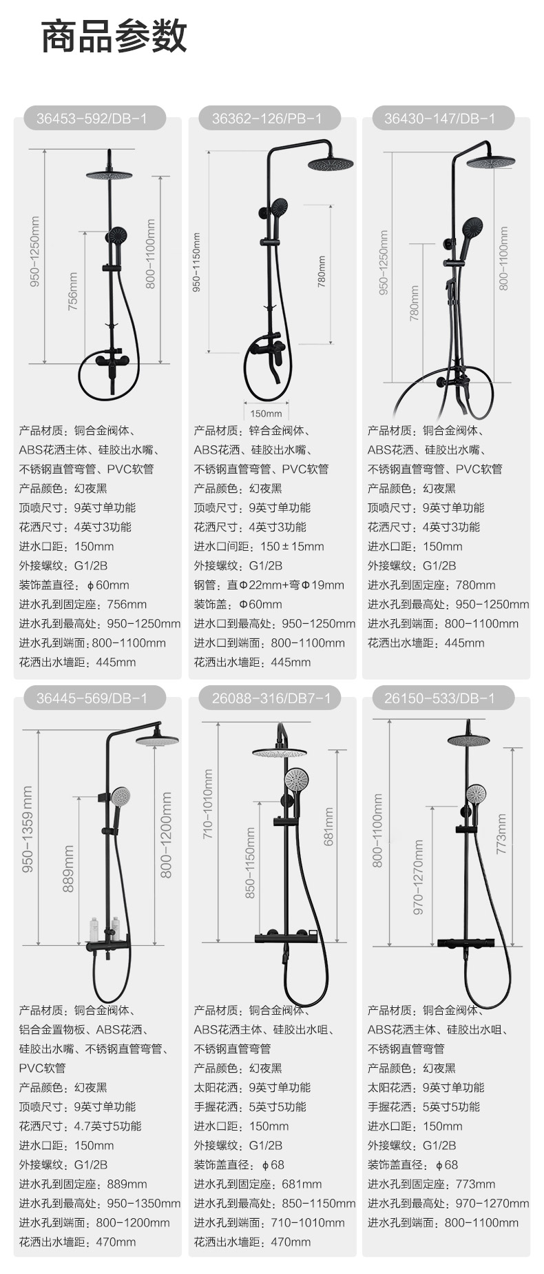 牧同款官方旗舰黑色淋浴花洒套装喷枪挂墙式淋浴器硬管花洒增压喷头