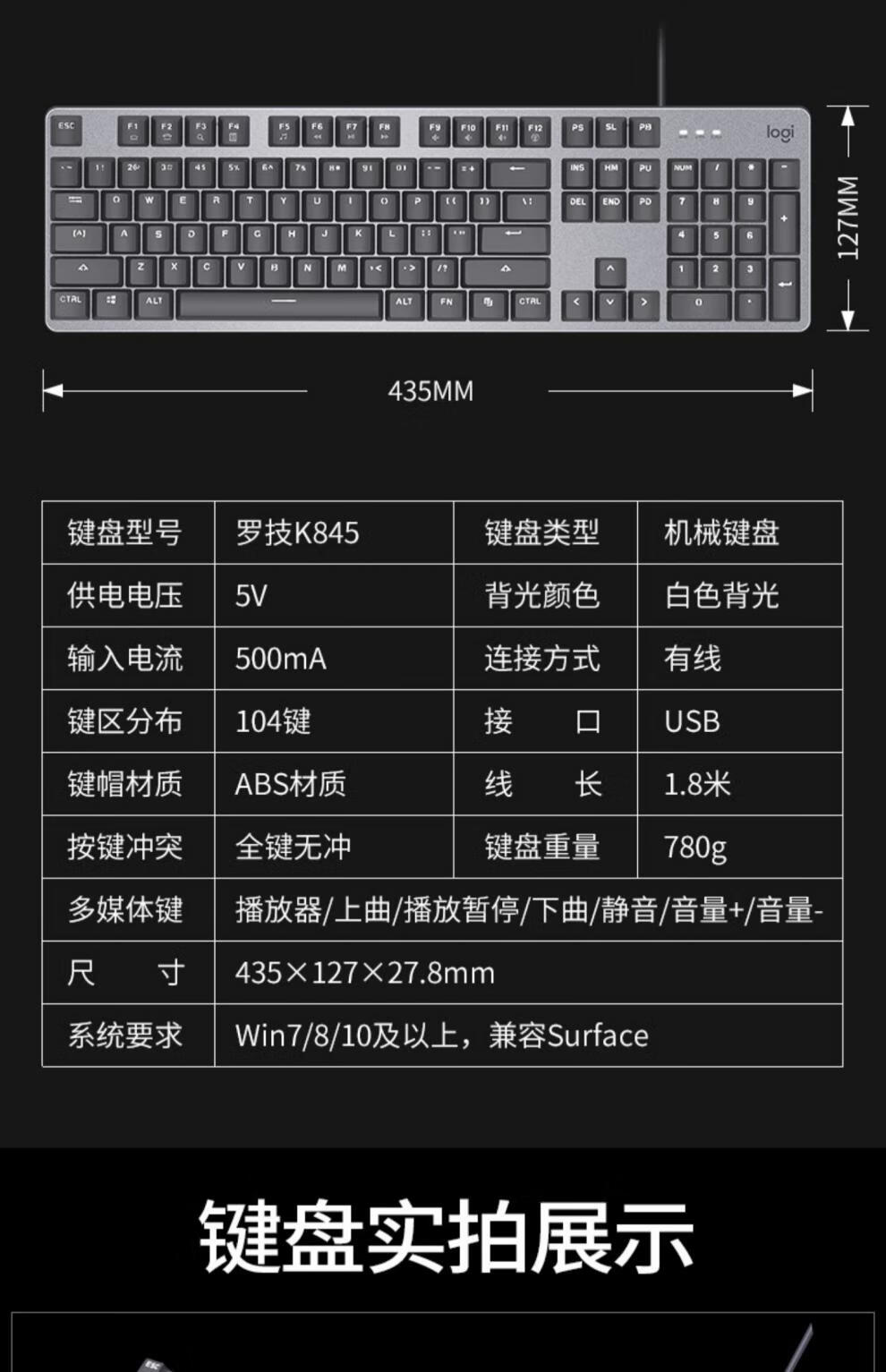 套装青轴茶轴红轴游戏专用键盘电竞k835 k845青轴 g502主宰者 桌垫