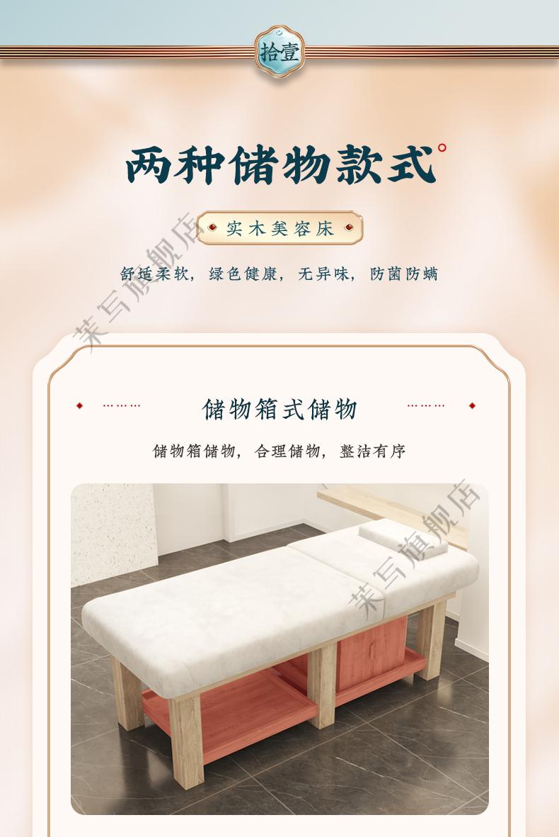 墨绩 嘉际 实木按摩床美容床美容院专用理疗床中医推拿正骨泰式采耳床