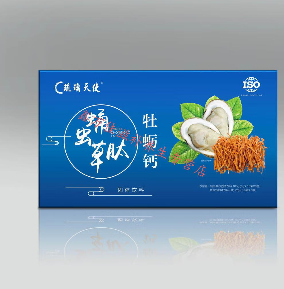 虫草硒牡蛎钙非双迪外用北京百岁春蛹虫草肽牡蛎钙西溟慷康【图片
