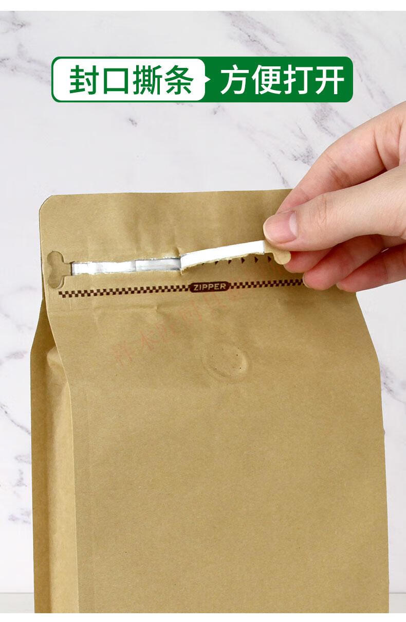 德国维尔纳von咖啡豆密封袋咖啡豆单向排气阀八边封铝箔包装袋咖啡粉