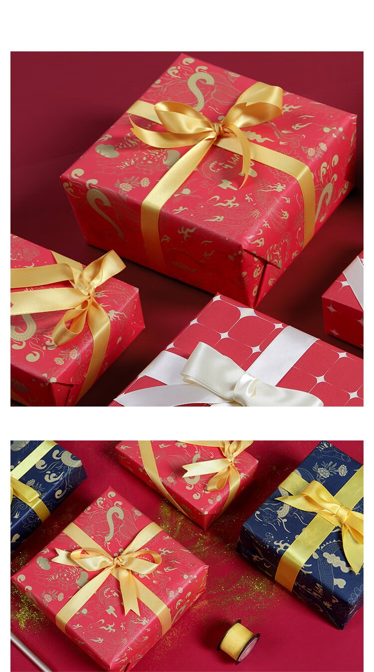 isu一树文创 新年春节系列包装纸红色喜庆新婚结婚礼盒礼品纸平安夜