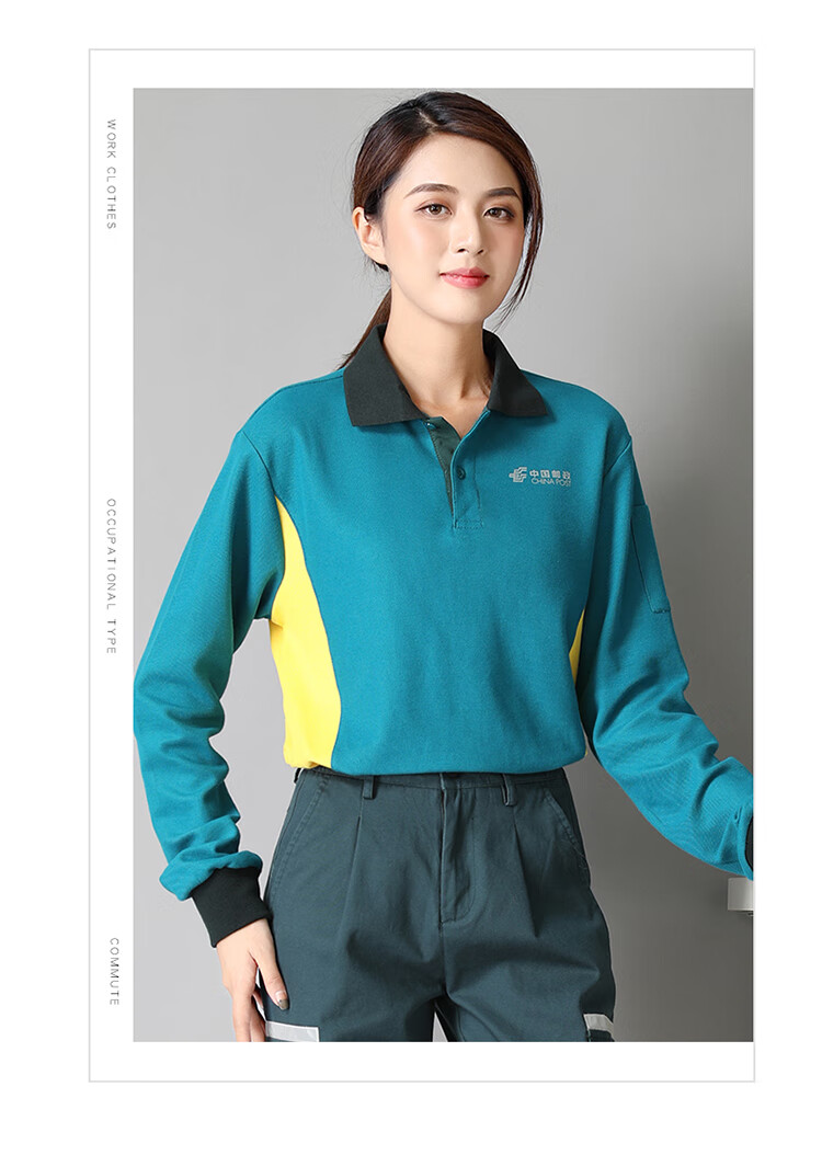 新款中国邮邮政工作服女t恤邮邮政集团快递外勤长袖制服女投递员工装