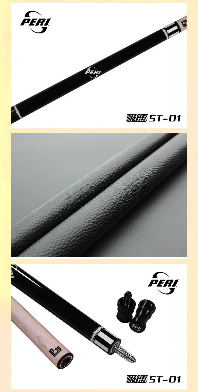 皮尔力小无极台球杆极速exa-01中式黑八05蔚蓝16彩大头07九球杆06 st
