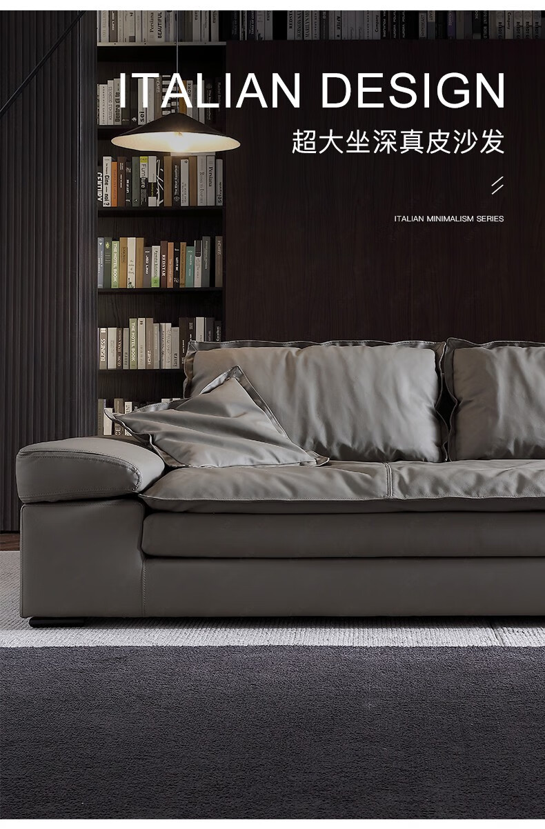 凯象沙发意式极简深坐宽纳帕皮沙发客厅羽绒直排落地大坐深沙发北欧