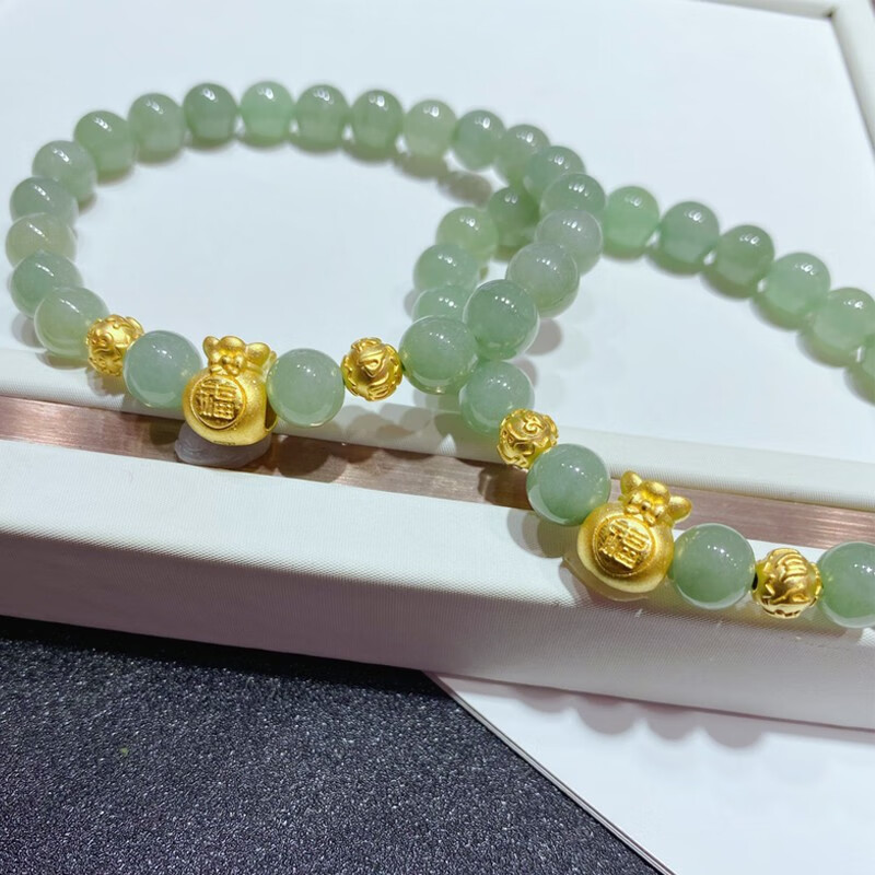送证书易升黄金福袋手链女999足金六字真言转运珠翡翠手串饰品生日