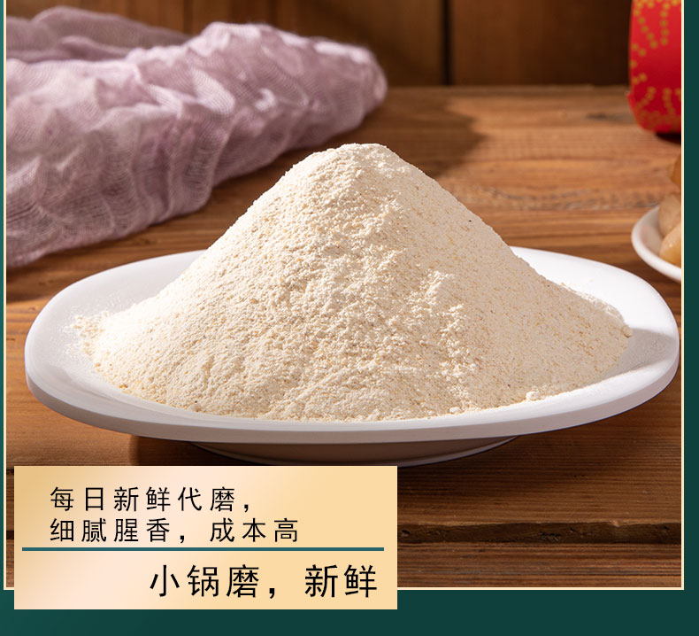 干贝粉宝淡干货瑶柱调料特商食用级摇柱元贝福建特产扇贝 原味干贝粉